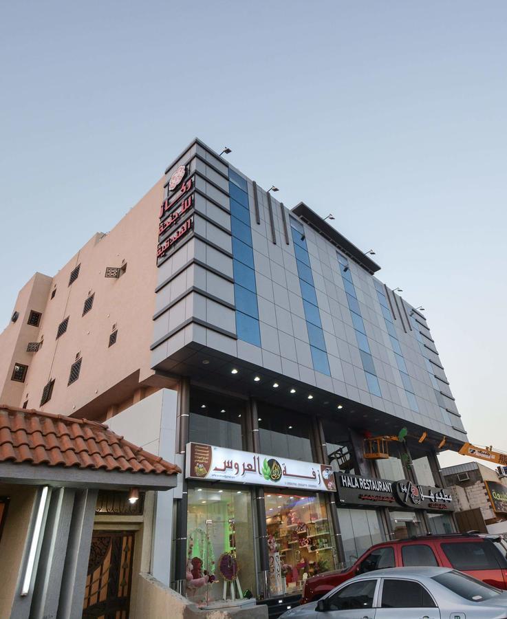 Rekaz Aparthotel Мека Екстериор снимка